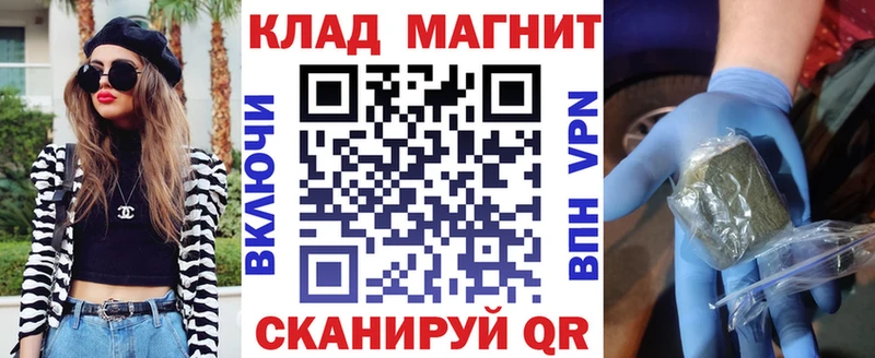 Наркошоп купить COCAIN Альфа ПВП АМФ ГАШИШ Канабис Меф мяу мяу Белозерск