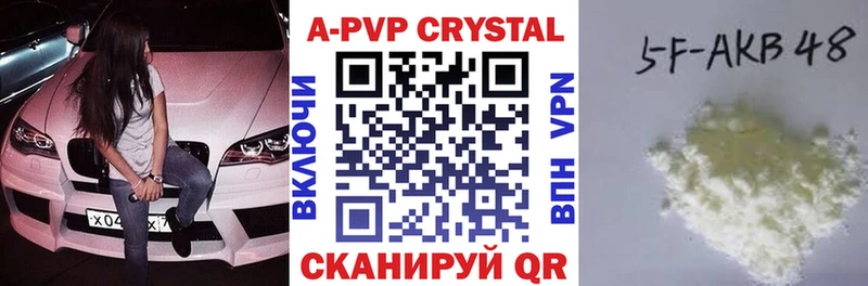 Alpha-PVP СК Белозерск