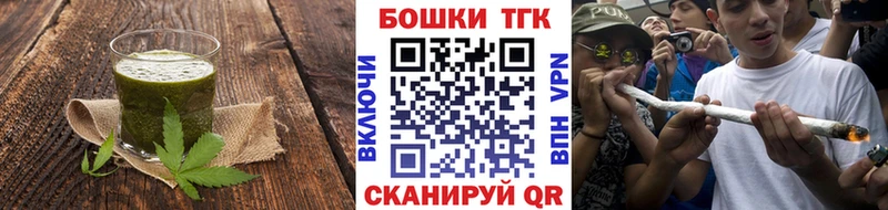 Купить закладки Белозерск Еда ТГК марихуана