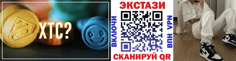 Экстази Дубай Белозерск