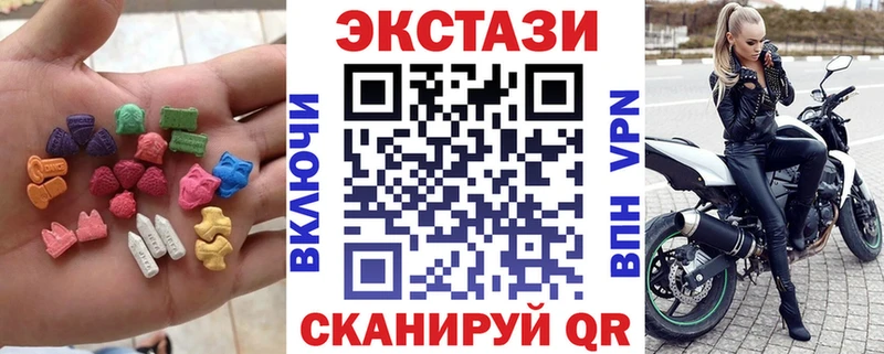 Купить где  Белозерск  Ecstasy 250 мг 
