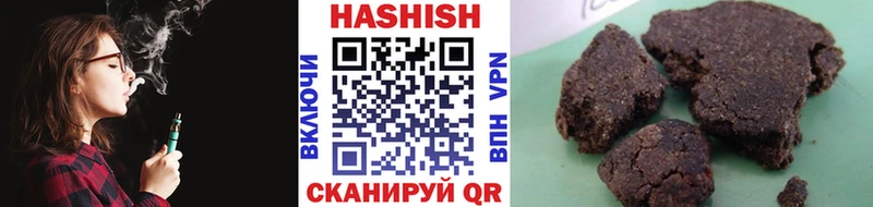 ГАШИШ индика сатива  Купить где  Белозерск 