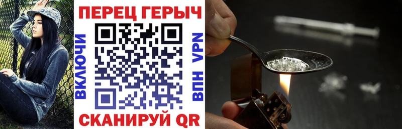 Купить  Белозерск  Героин хмурый 