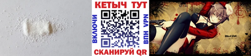 Купить  Белозерск  КЕТАМИН VHQ 