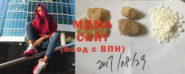 тгк Бугульма