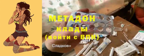 кокаин премиум Янаул