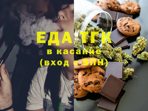 герыч Бронницы
