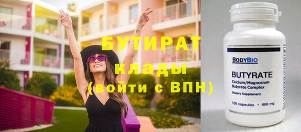ECSTASY Бородино