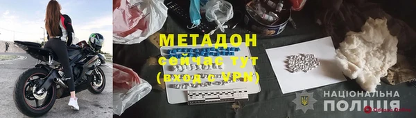 тгк Бугульма