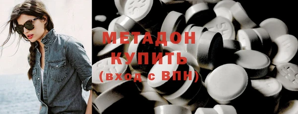 mdma Яровое