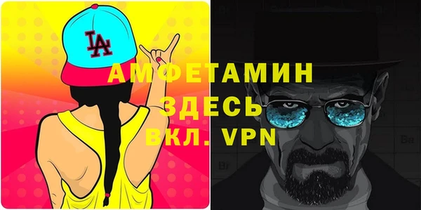 герыч Бронницы