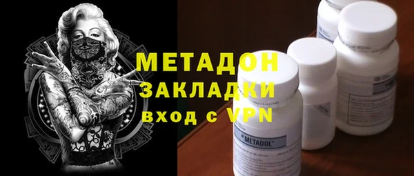 тгк Бугульма