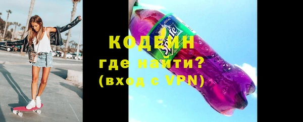 герыч Бронницы