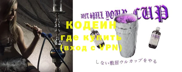 герыч Бронницы