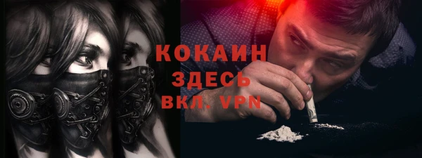 тгк Бугульма