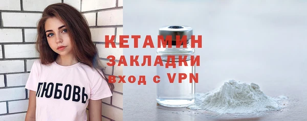 герыч Бронницы