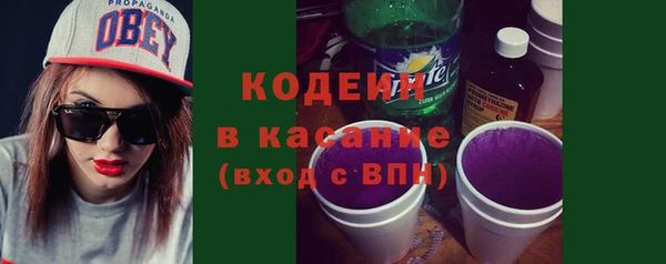 герыч Бронницы