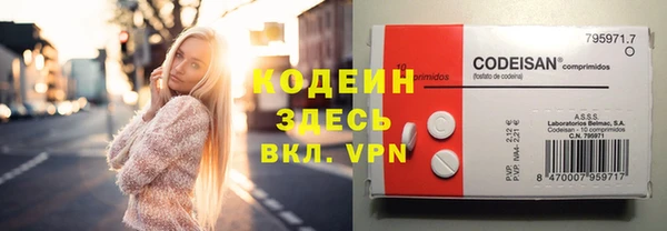 тгк Бугульма