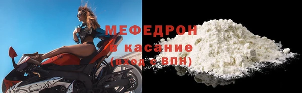 герыч Бронницы