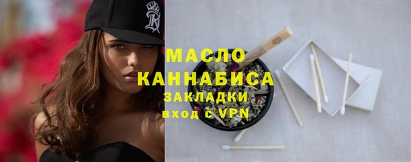 тгк Бугульма