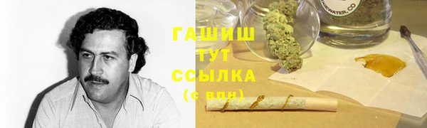 герыч Бронницы