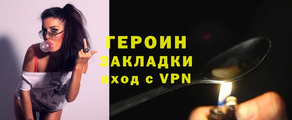 ECSTASY Бородино