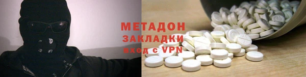 ECSTASY Бородино