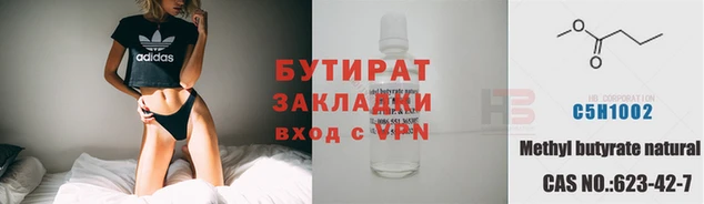 спайс Калининец