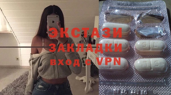 тгк Бугульма
