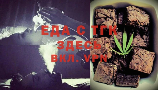 ECSTASY Бородино