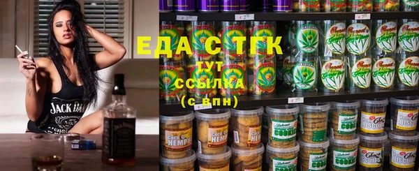 тгк Бугульма