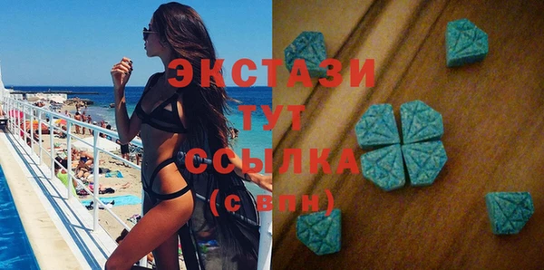 герыч Бронницы