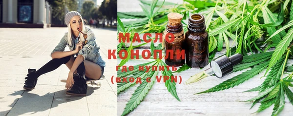 герыч Бронницы