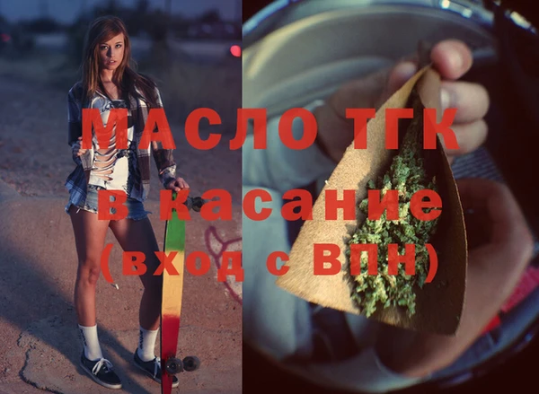 MDMA Яранск