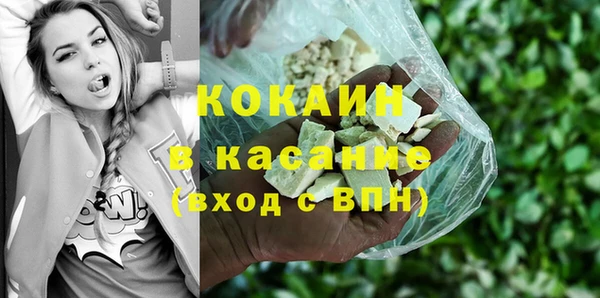 тгк Бугульма