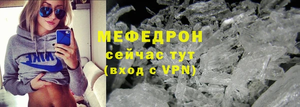 герыч Бронницы