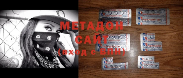 тгк Бугульма