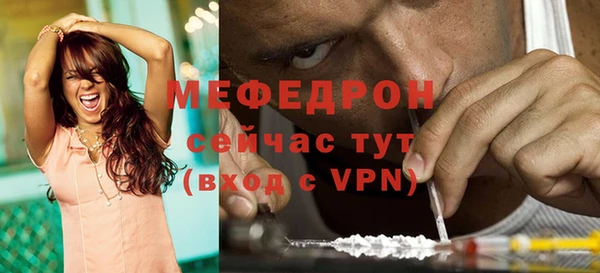 кокаин премиум Янаул
