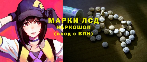 тгк Бугульма