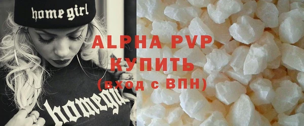 тгк Бугульма