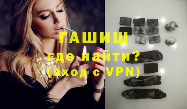 гашишное масло Фёдоровский