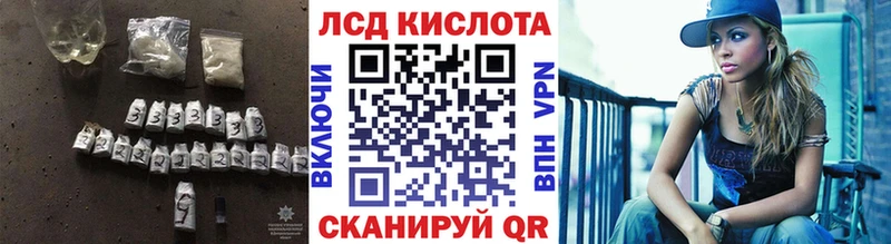 LSD-25 экстази кислота  Купить где  Белозерск 
