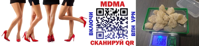 Купить где  Белозерск  МДМА кристаллы 